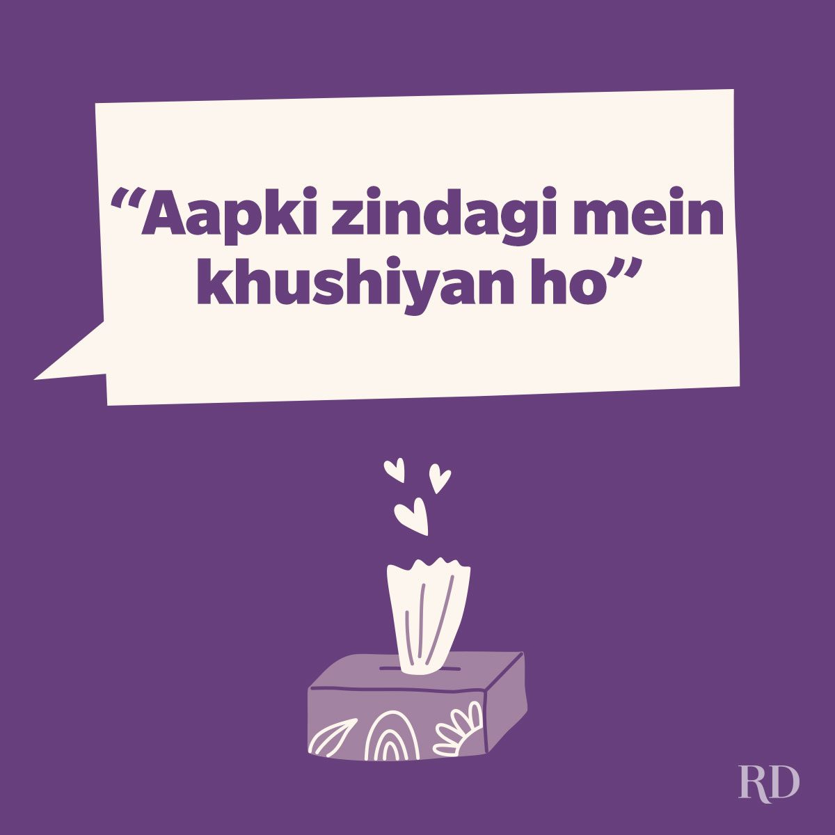"God bless you" written in hindi language on a speech bubble with a tissue box.